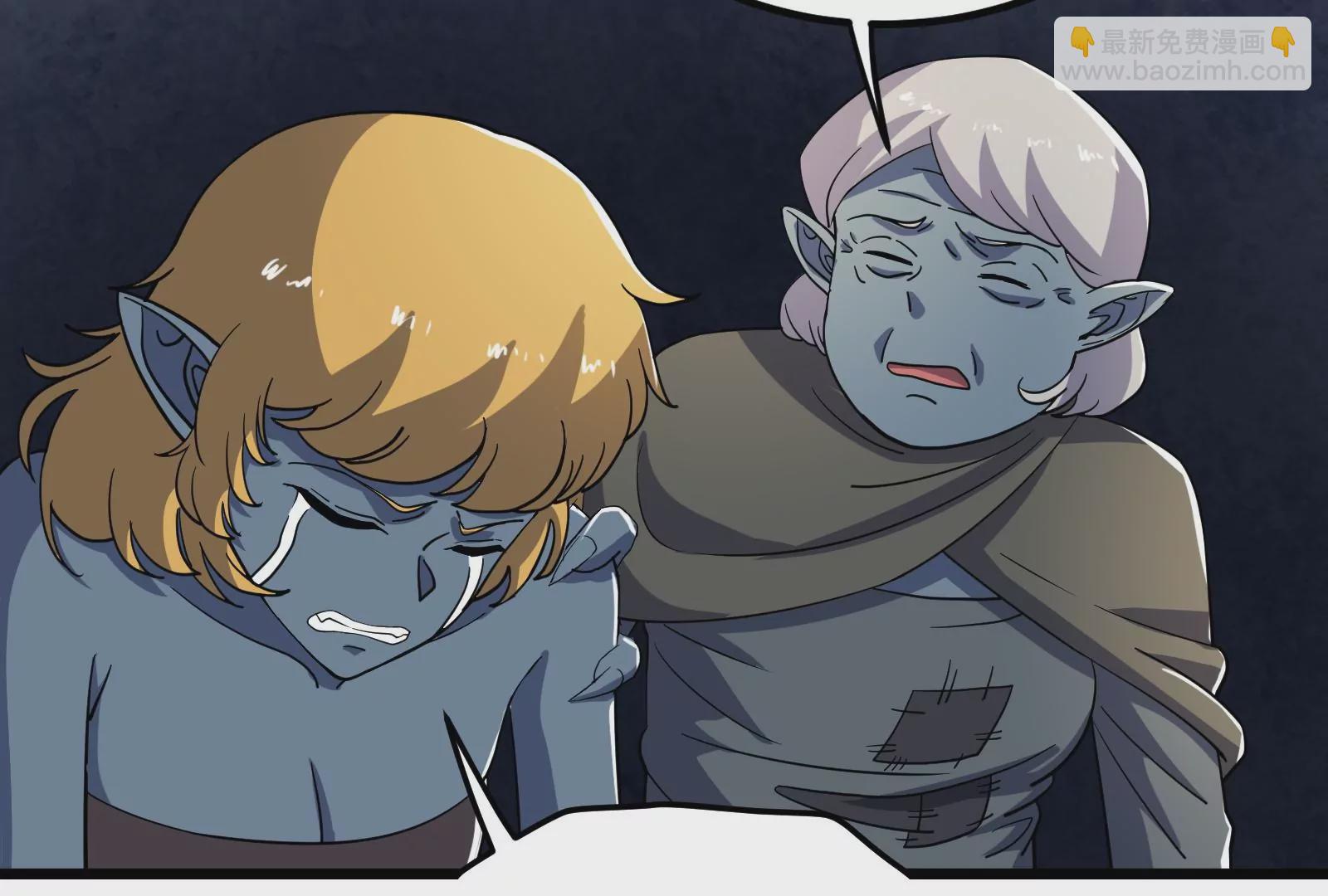 古神遊戲 - 第88話 神蹟！救世主初次降臨(2/3) - 2